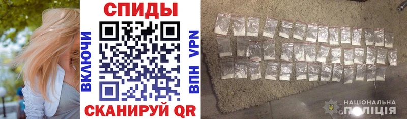 наркота  Новокубанск  АМФ Premium 