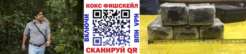 Cocaine Columbia  где купить наркотик  Новокубанск 