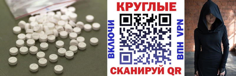 где купить наркоту  Новокубанск  ЭКСТАЗИ XTC 