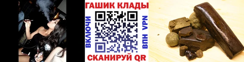 MEGA ТОР  Новокубанск  ГАШИШ индика сатива 