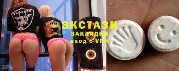 марки lsd Армянск