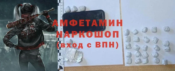 твердый Каменск-Шахтинский