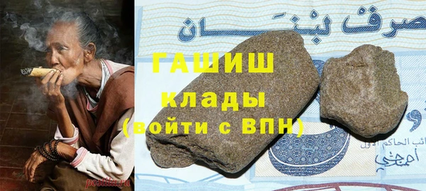 мдма Каменногорск
