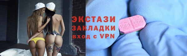 apvp Аркадак