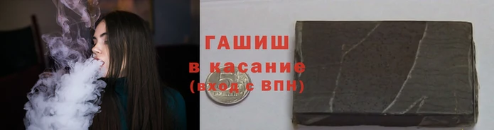 apvp Аркадак