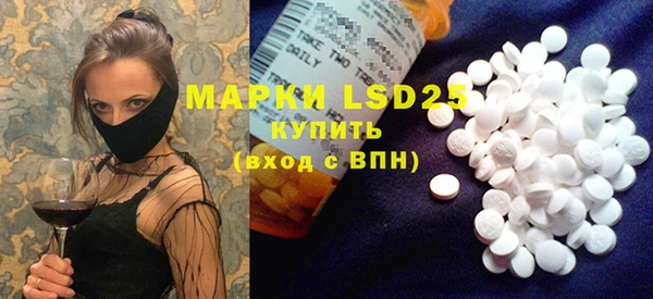марки lsd Армянск