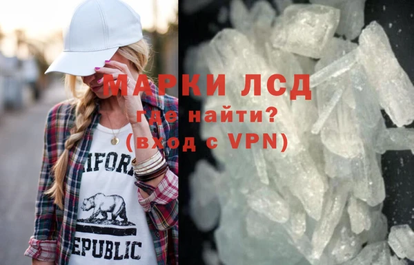 первитин Каменка