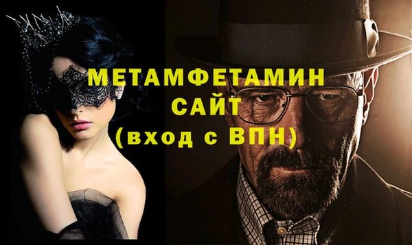 альфа пвп VHQ Дмитров