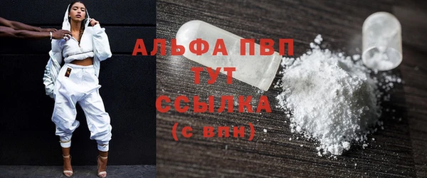 apvp Аркадак