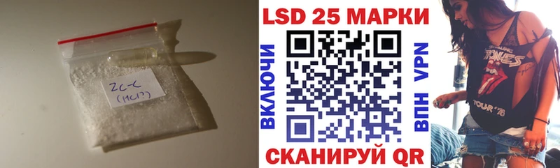 LSD-25 экстази кислота  Новокубанск 