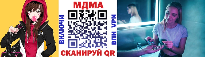 МДМА VHQ  где купить   Новокубанск 