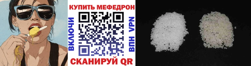 купить наркотики цена  Новокубанск  МЕФ VHQ 