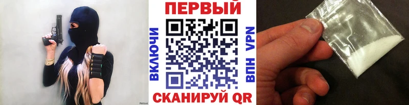 МЕТАМФЕТАМИН Декстрометамфетамин 99.9%  Новокубанск 