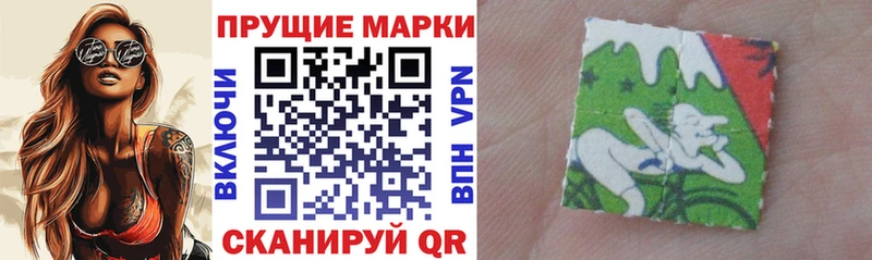 Марки 25I-NBOMe 1,5мг Новокубанск