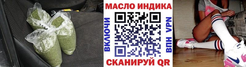 ТГК Wax  купить  цена  кракен как войти  Новокубанск 