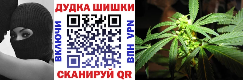 Шишки марихуана MAZAR  Новокубанск 